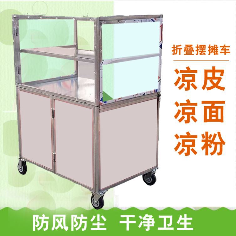 Snacks Food Stall - 屋台、スナックカート、移動式食堂車、夜市、おでん、調理済み食品、屋台、トロリー、折りたたみ式屋台