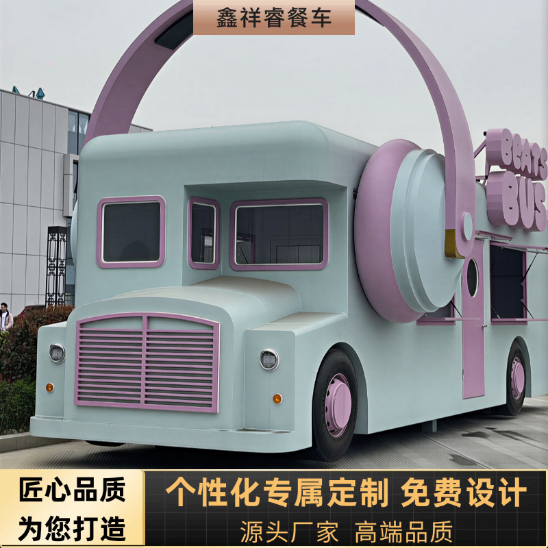 【新デザイン】巨大ヴィンテージレコーダー型フードトラック、ア - Snacks Food Stall のレビューと価格